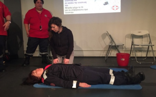 ΔΕΛΤΙΟ ΤΥΠΟΥ: Σεμινάριο βασικών Α’ βοηθειών-ΚΑΡΠΑ (Καρδιοπνευμονική Αναζωογόνηση)