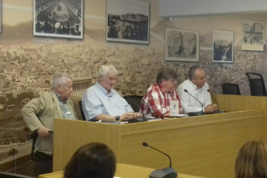 ΔΕΛΤΙΟ ΤΥΠΟΥ: Σεμινάριο σχετικά με το νέο Γενικό Κανονισμό Προστασίας Δεδομένων