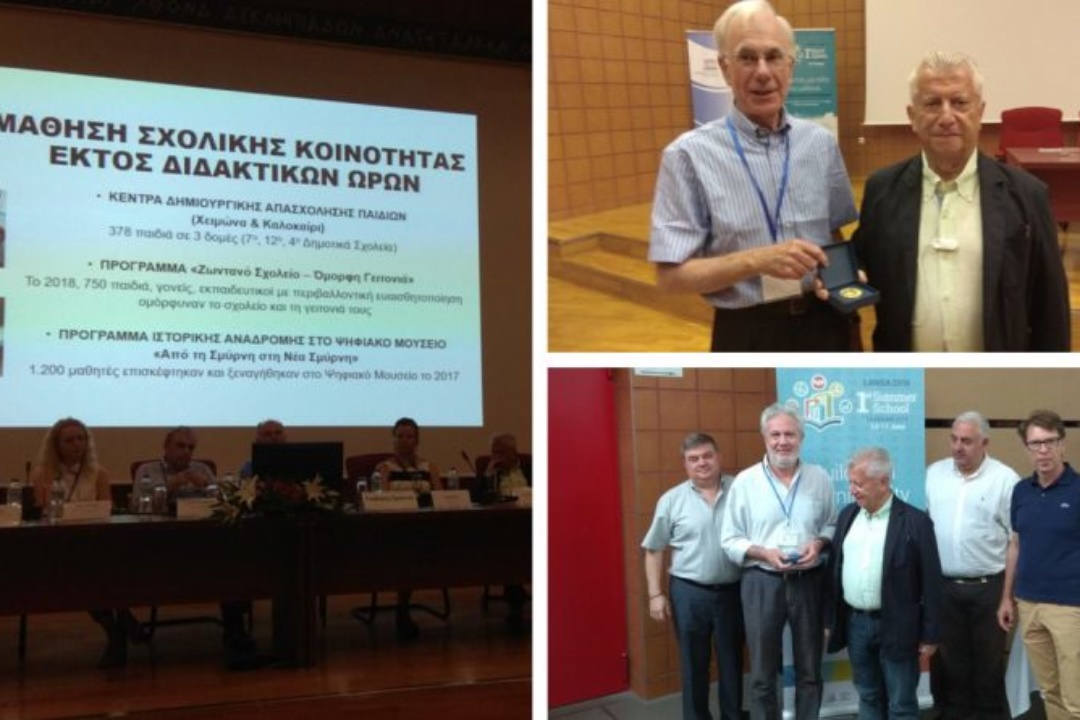 ΔΕΛΤΙΟ ΤΥΠΟΥ: Συμμετοχή του Δήμου Νέας Σμύρνης στο “1ο Θερινό Σχολείο” που διοργάνωσε ο Δήμος της Λάρισας