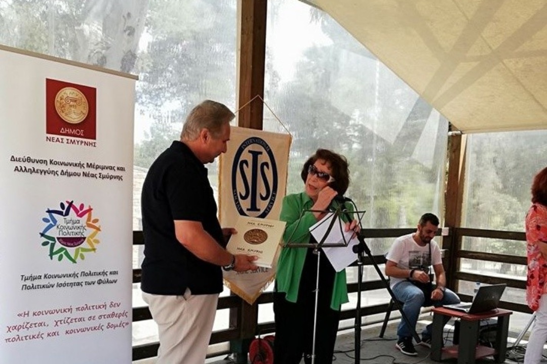 ΔΕΛΤΙΟ ΤΥΠΟΥ: Η Κοινωνία της Νέας Σμύρνης αγκαλιάζει την Κοινωνία των Εθνών