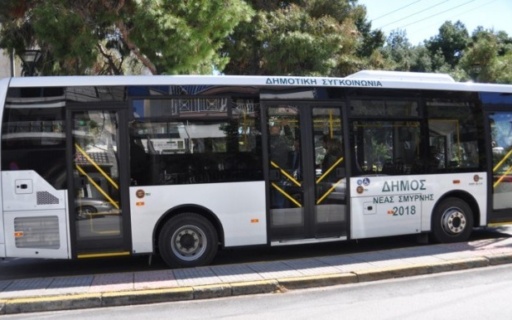 ΧΩΡΙΣ ΔΗΜΟΤΙΚΗ ΣΥΓΚΟΙΝΩΝΙΑ ΤΗΝ ΤΕΤΑΡΤΗ 1/10 ΛΟΓΩ ΑΠΕΡΓΙΑΣ