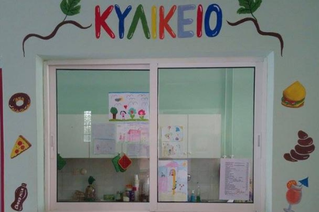 ΔΕΛΤΙΟ ΤΥΠΟΥ: Ξεκινά το πρόγραμμα σίτισης μαθητών πρωτοβάθμιας και δευτεροβάθμιας εκπαίδευσης