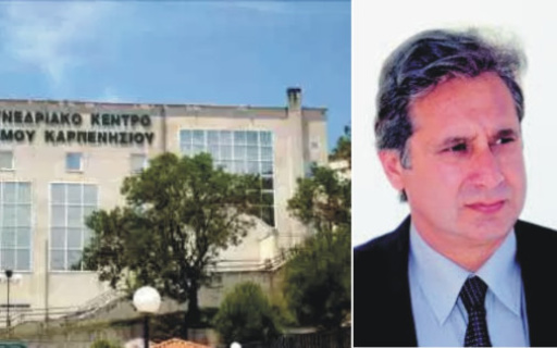 ΔΕΛΤΙΟ ΤΥΠΟΥ: Συμμετοχή του Εντεταλμένου Δημοτικού Συμβούλου Κοινωνικής Πολιτικής κ. Γιατζίδη Παναγιώτη σε επιστημονικό συνέδριο