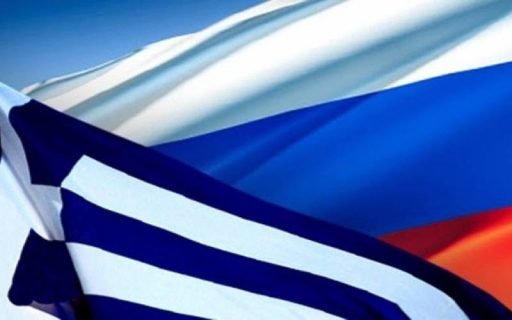 ΔΕΛΤΙΟ ΤΥΠΟΥ: Επίσκεψη αντιπροσωπείας του 1420ου σχολείου Μόσχας στη Νέα Σμύρνη