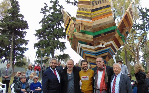 ΔΕΛΤΙΟ ΤΥΠΟΥ: “Άνθος Πλοίων” στο Άλσος