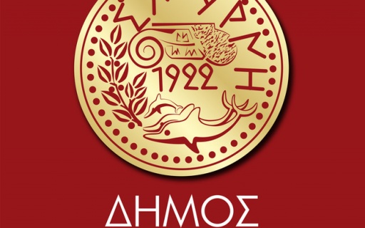 ΔΕΛΤΙΟ ΤΥΠΟΥ: Ο Δήμαρχος Νέας Σμύρνης Σταύρος Τζουλάκης στο πλευρό 36 εργαζομένων του Δήμου για να παραμείνουν στη δουλειά τους