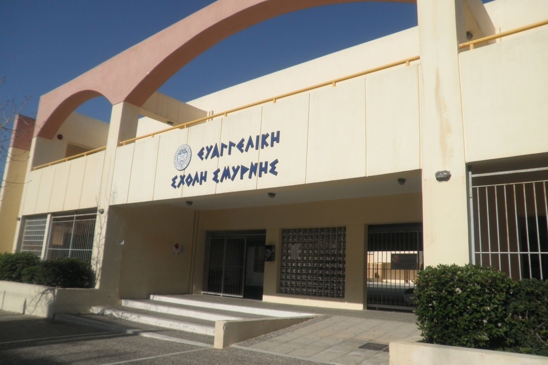 ΔΕΛΤΙΟ ΤΥΠΟΥ: Υπογραφή πρωτοκόλλου μεταξύ 1420ου Σχολείου της Μόσχας και της Ευαγγελικής Σχολής Σμύρνης