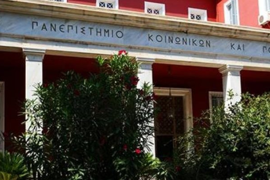 ΔΕΛΤΙΟ ΤΥΠΟΥ: Συμμετοχή του Δήμου Νέας Σμύρνης σε συνέδριο με θέμα: «Η Αναπτυξιακή Στρατηγική της περιοχής και ο Πολιτιστικός Άξονας της Συγγρού»