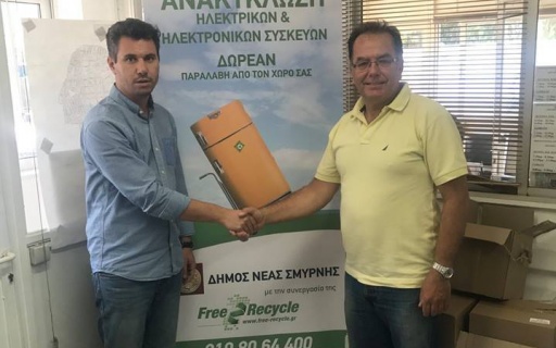 ΔΕΛΤΙΟ ΤΥΠΟΥ: Δωρεάν Ανακύκλωση Συσκευών