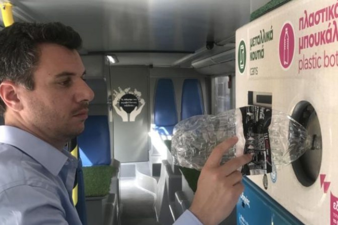 ΔΕΛΤΙΟ ΤΥΠΟΥ: Το κινητό Κέντρο Περιβαλλοντικής Εκπαίδευσης και Ανακύκλωσης ξεκινάει το ταξίδι του από τη Νέα Σμύρνη