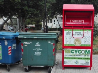 Κόκκινοι κάδοι ανακύκλωσης και αλληλεγγύης