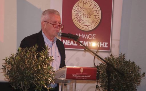 ΔΕΛΤΙΟ ΤΥΠΟΥ: Απολογισμός έργου δημοτικής αρχής Σεπτέμβριος 2014 – Σεπτέμβριος 2018