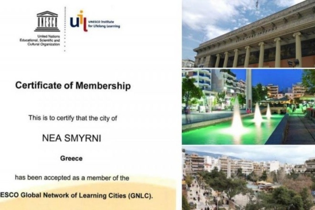 ΔΕΛΤΙΟ ΤΥΠΟΥ: Η Νέα Σμύρνη επίσημο μέλος στο Παγκόσμιο Δίκτυο Πόλεων Μάθησης της UNESCO
