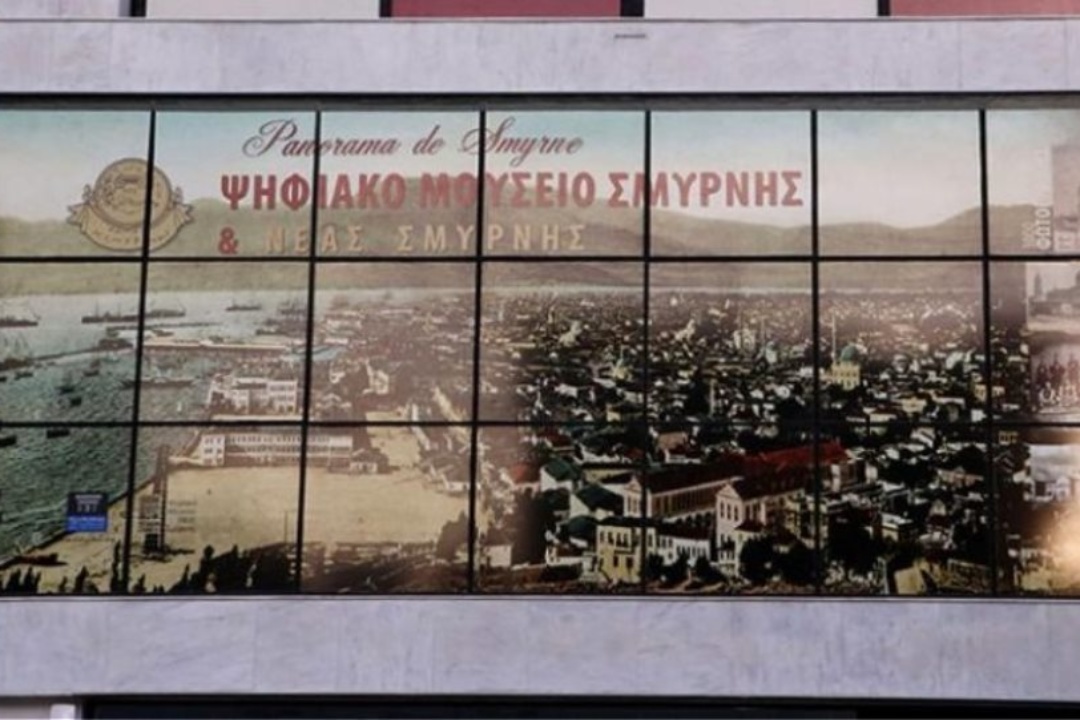 ΔΕΛΤΙΟ ΤΥΠΟΥ: Δράσεις Παιδείας – Πρόγραμμα “Από τη Σμύρνη στη Νέα Σμύρνη”