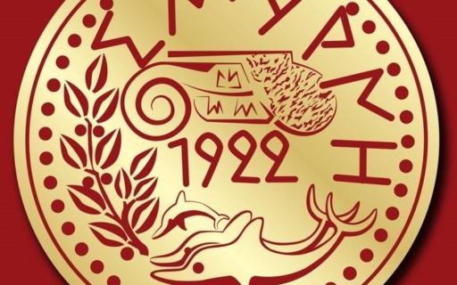 ΜΗΝΥΜΑ ΔΗΜΑΡΧΟΥ ΝΕΑΣ ΣΜΥΡΝΗΣ ΓΙΑ ΤΑ ΣΧΟΛΕΙΑ ΤΗΣ ΕΣΤΙΑΣ