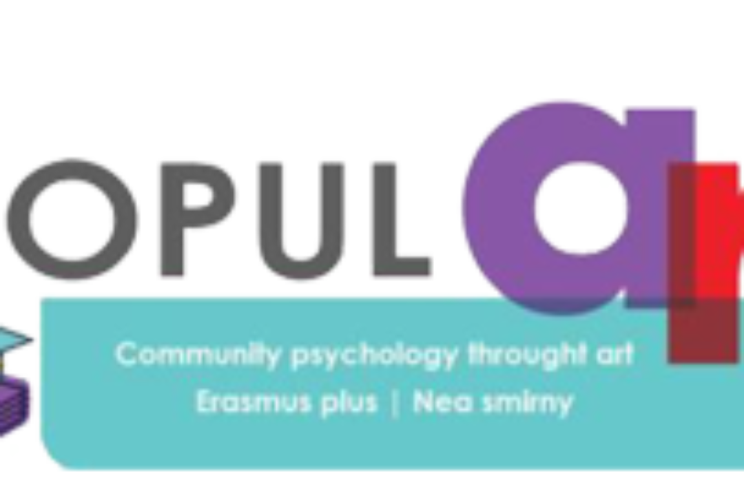 ΑΝΑΚΟΙΝΩΣΗ: Σεμινάρια Ψυχολογίας – POPULART – Αλλαγή έδρας Υλοποίησης