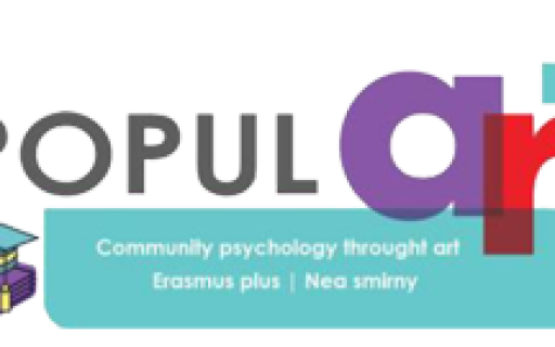 ΑΝΑΚΟΙΝΩΣΗ: Σεμινάρια Ψυχολογίας – POPULART – Αλλαγή έδρας Υλοποίησης