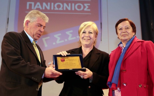 ΔΕΛΤΙΟ ΤΥΠΟΥ: Τιμητική διάκριση για την Αντιδήμαρχο Αθλητισμού κυρία Καρυοφύλλη