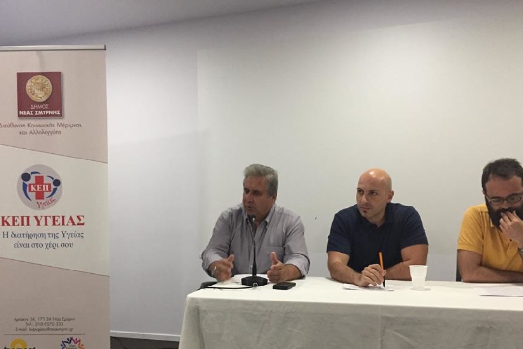 ΔΕΛΤΙΟ ΤΥΠΟΥ: Ημερίδα με θέμα την κατάθλιψη