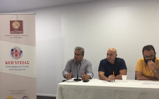 ΔΕΛΤΙΟ ΤΥΠΟΥ: Ημερίδα με θέμα την κατάθλιψη