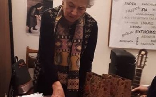 ΔΕΛΤΙΟ ΤΥΠΟΥ: Οι “Ίωνες Νέας Σμύρνης” έκοψαν την πίτα τους