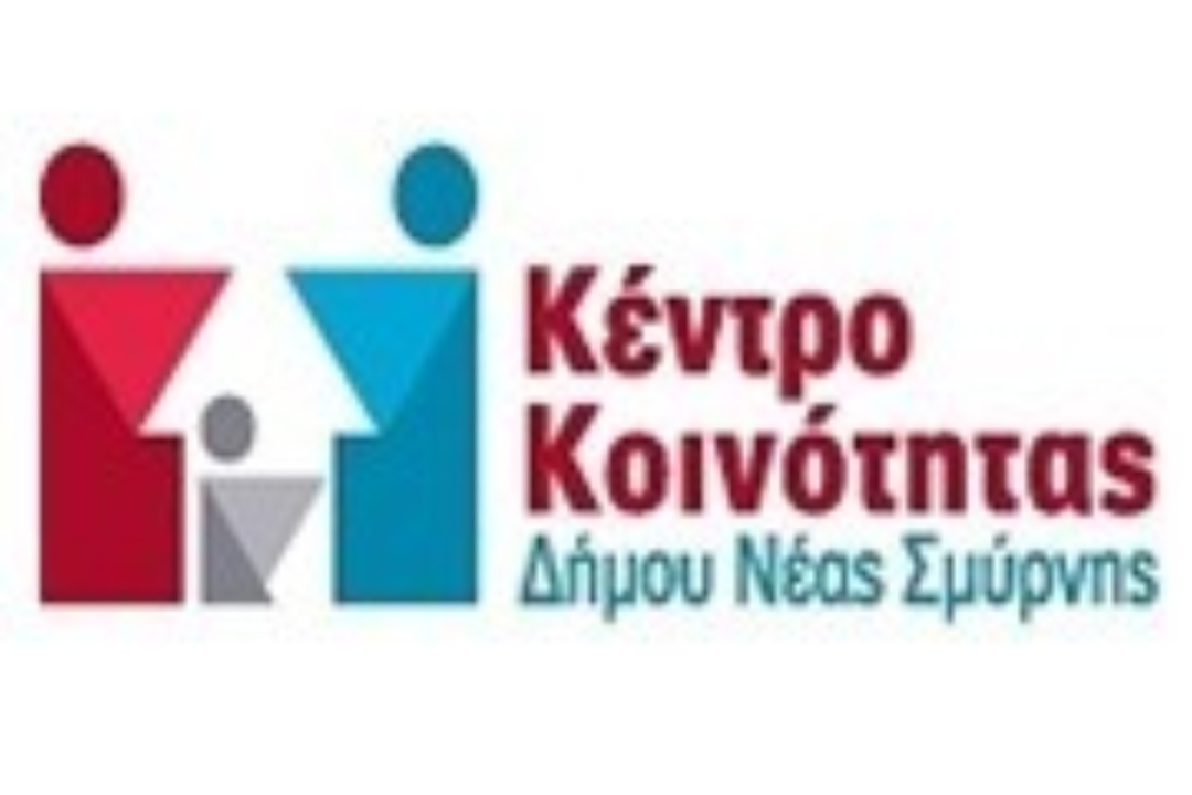 ΑΝΑΔΙΑΜΟΡΦΩΜΕΝΟ ΠΡΟΓΡΑΜΜΑ ΤΟΥ ΚΕΝΤΡΟΥ ΚΟΙΝΟΤΗΤΑΣ & ΟΔΗΓΙΕΣ ΟΠΕΚΑ ΧΩΡΙΣ ΦΥΣΙΚΗ ΠΑΡΟΥΣΙΑ ΠΟΛΙΤΩΝ
