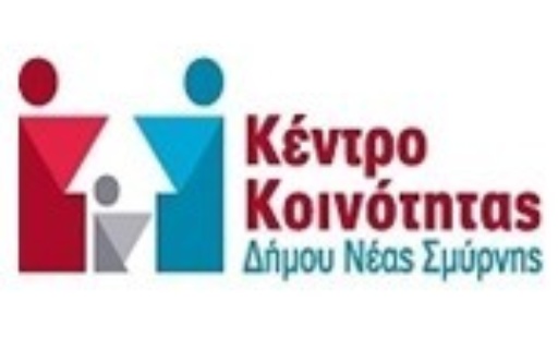 ΑΝΑΔΙΑΜΟΡΦΩΜΕΝΟ ΠΡΟΓΡΑΜΜΑ ΤΟΥ ΚΕΝΤΡΟΥ ΚΟΙΝΟΤΗΤΑΣ & ΟΔΗΓΙΕΣ ΟΠΕΚΑ ΧΩΡΙΣ ΦΥΣΙΚΗ ΠΑΡΟΥΣΙΑ ΠΟΛΙΤΩΝ
