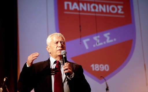 ΔΕΛΤΙΟ ΤΥΠΟΥ: Ο Πανιώνιος έκοψε την πίτα του