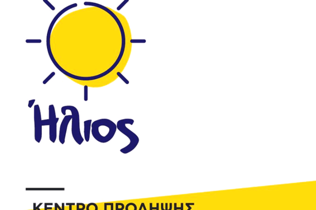 ΔΕΛΤΙΟ ΤΥΠΟΥ: Οργάνωση και συγκρότηση τοπικών ομάδων προαγωγής υγείας