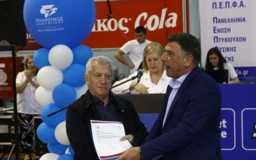 ΔΕΛΤΙΟ ΤΥΠΟΥ: Συμμετοχή του Δήμου Νέας Σμύρνης στο “Πάρτυ των Εθνών”