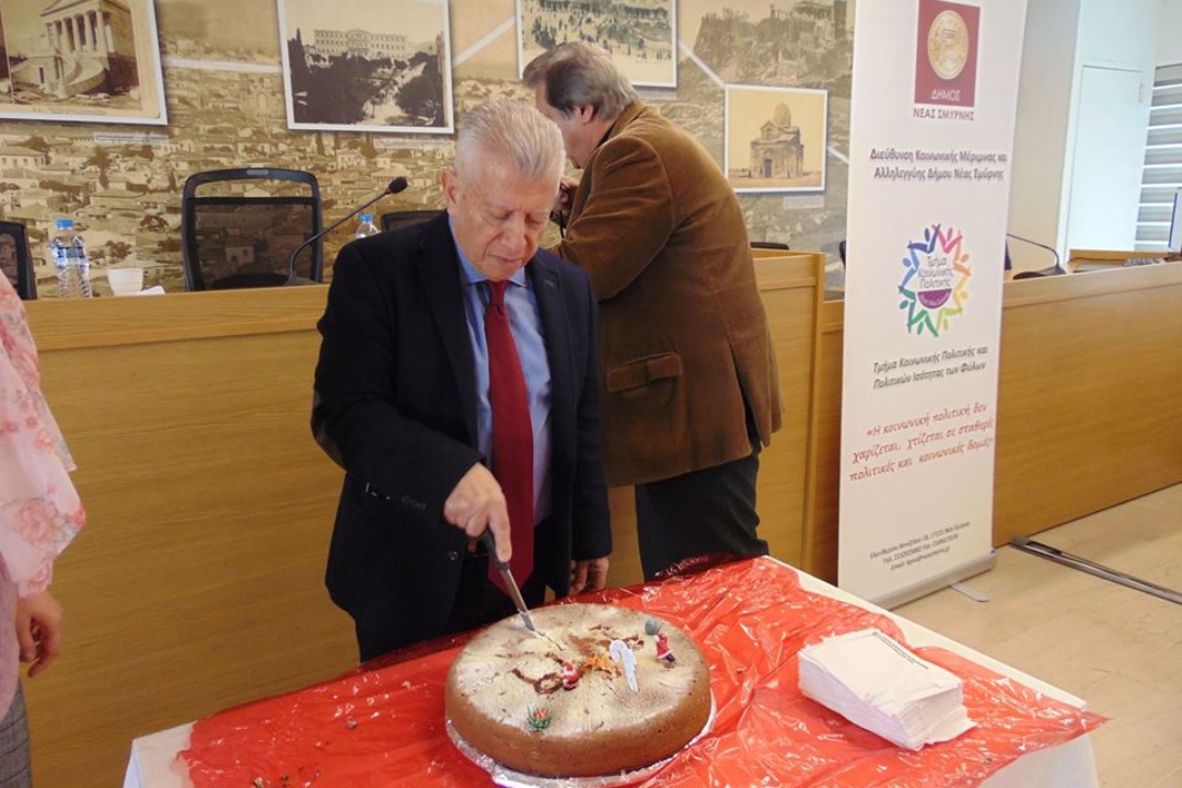 ΔΕΛΤΙΟ ΤΥΠΟΥ: Οι εθελοντές του Δήμου μας “Ενεργός Δράση” έκοψαν την πίτα τους