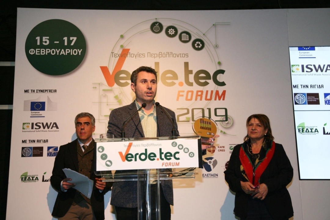 ΔΕΛΤΙΟ ΤΥΠΟΥ: Νέα διάκριση για το Δήμο μας στον τομέα της καθαριότητας