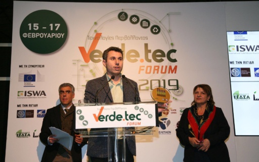 ΔΕΛΤΙΟ ΤΥΠΟΥ: Νέα διάκριση για το Δήμο μας στον τομέα της καθαριότητας