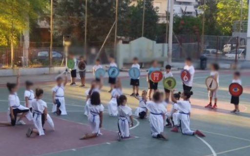 ΔΕΛΤΙΟ ΤΥΠΟΥ: Κέντρα Δημιουργικής Απασχόλησης (ΚΔΑΠ)