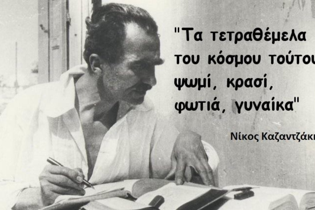 ΑΝΑΚΟΙΝΩΣΗ: Μήνυμα του Προέδρου της Δημοτικής Επιτροπής για την Ισότητα των Φύλων για την Ημέρα της Γυναίκας