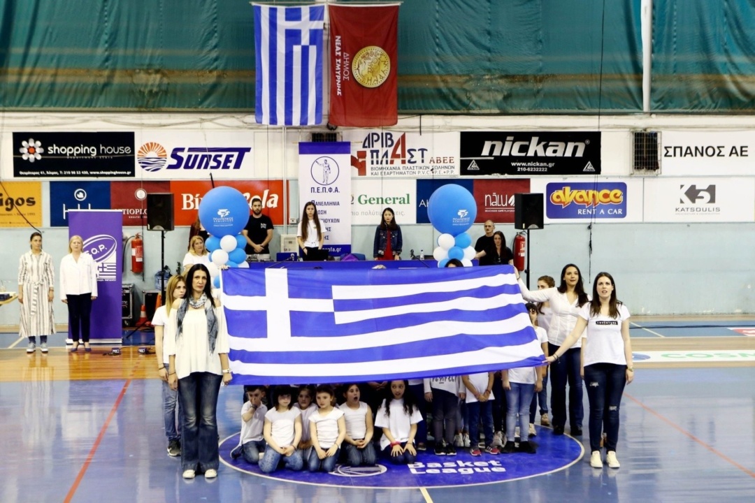 ΑΝΑΚΟΙΝΩΣΗ: Τελετή λήξης 6ων Παγκόσμιων Σχολικών Αγώνων Ολυμπιακής & Αθλητικής Παιδείας