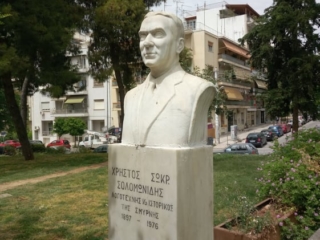 Το άγαλμα του Χρήστου Σολομωνίδη στην πλατεία Χρυσοστόμου Σμύρνης