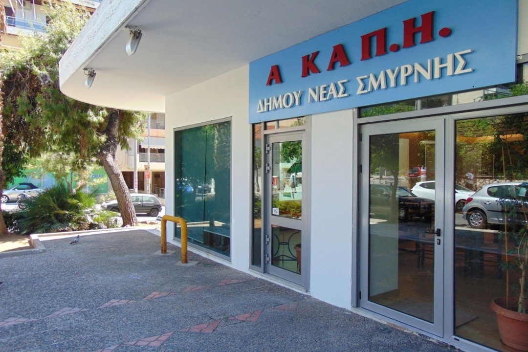 ΑΝΑΚΟΙΝΩΣΗ: Πρόγραμμα των ΚΑΠΗ Νέας Σμύρνης – Ιούνιος 2019