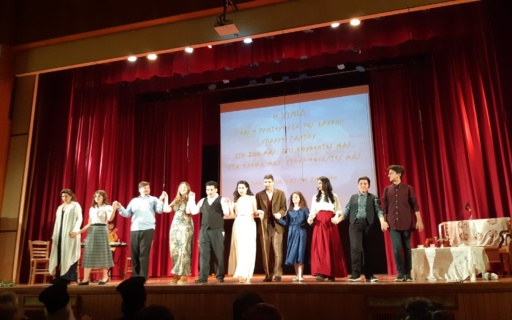 ΔΕΛΤΙΟ ΤΥΠΟΥ: «Φλόγες του παρελθόντος… Ελπίδες του μέλλοντος»