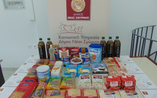 ΔΕΛΤΙΟ ΤΥΠΟΥ: Εγκαίνια του νέου Κοινωνικού Παντοπωλείου