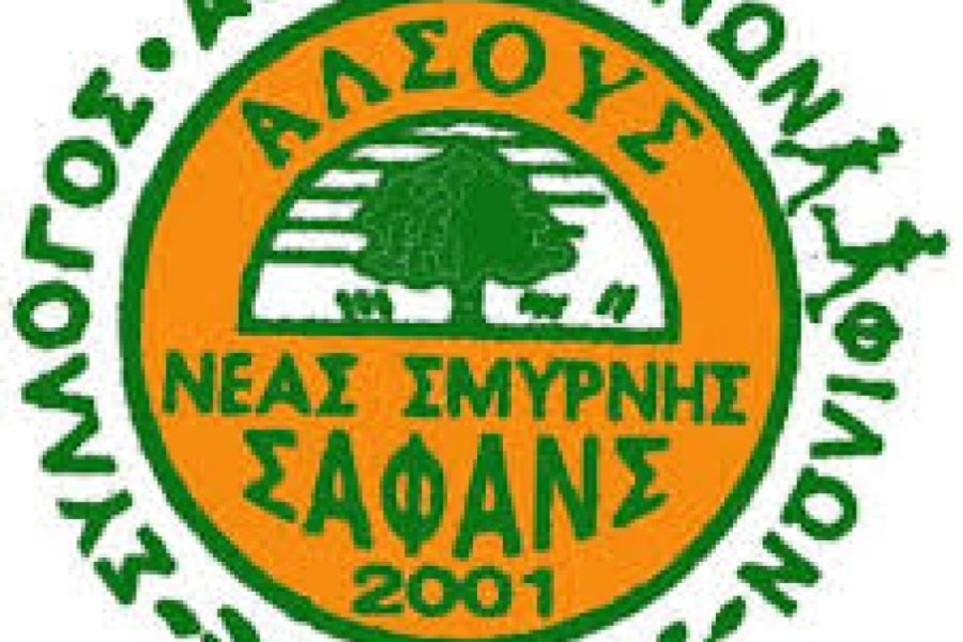 ΑΝΑΚΟΙΝΩΣΗ: 15ος Γύρος Νέας Σμύρνης (7,5km)