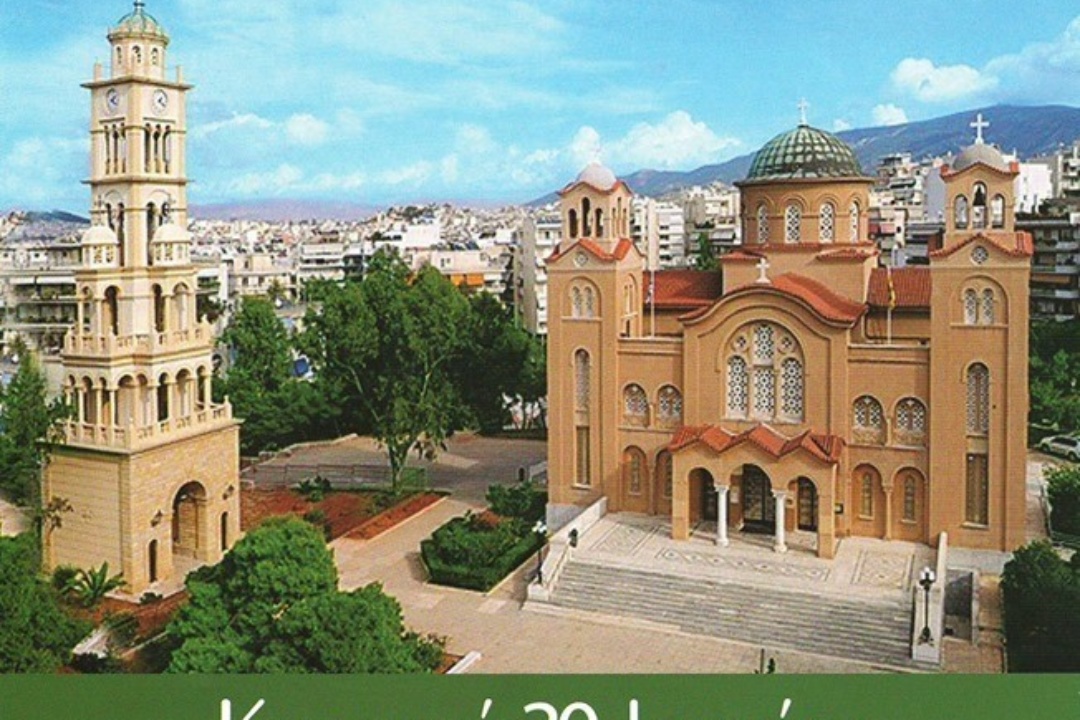 ΑΝΑΚΟΙΝΩΣΗ: Αιμοδοσία – Πράξη αγάπης στην Αγία Φωτεινή