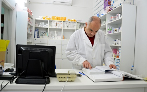 ΑΝΑΚΟΙΝΩΣΗ: Σε νέα διεύθυνση τα δημοτικά ιατρεία, το ΚΕΠ Υγείας και το Κοινωνικό Φαρμακείο