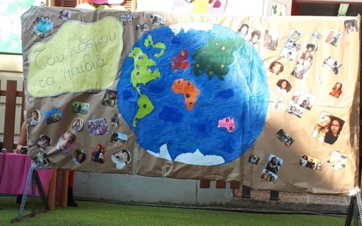 ΔΕΛΤΙΟ ΤΥΠΟΥ: Γιορτές Λήξης Παιδικών Σταθμών