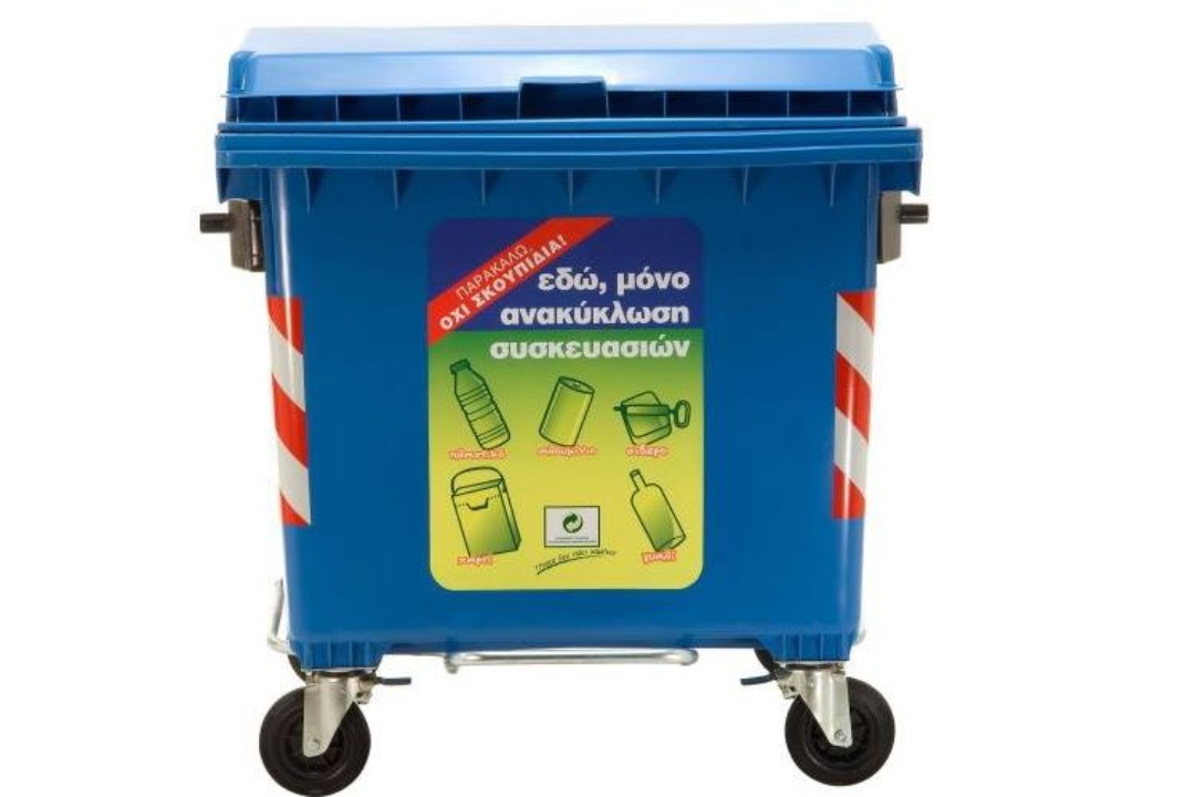 ΑΝΑΚΟΙΝΩΣΗ: Ζητάμε την κατανόησή σας για τα προβλήματα που προέκυψαν τελευταία στον τομέα της καθαριότητας