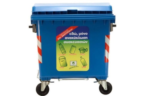 ΑΝΑΚΟΙΝΩΣΗ: Ζητάμε την κατανόησή σας για τα προβλήματα που προέκυψαν τελευταία στον τομέα της καθαριότητας