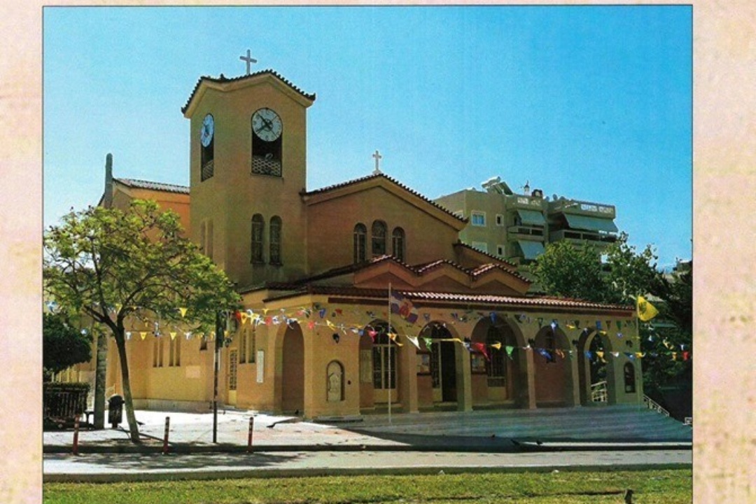 Πανήγυρις Ιερού Ναού Αγίας Παρασκευής