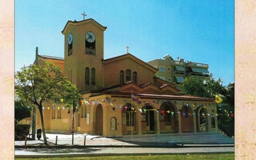 Πανήγυρις Ιερού Ναού Αγίας Παρασκευής