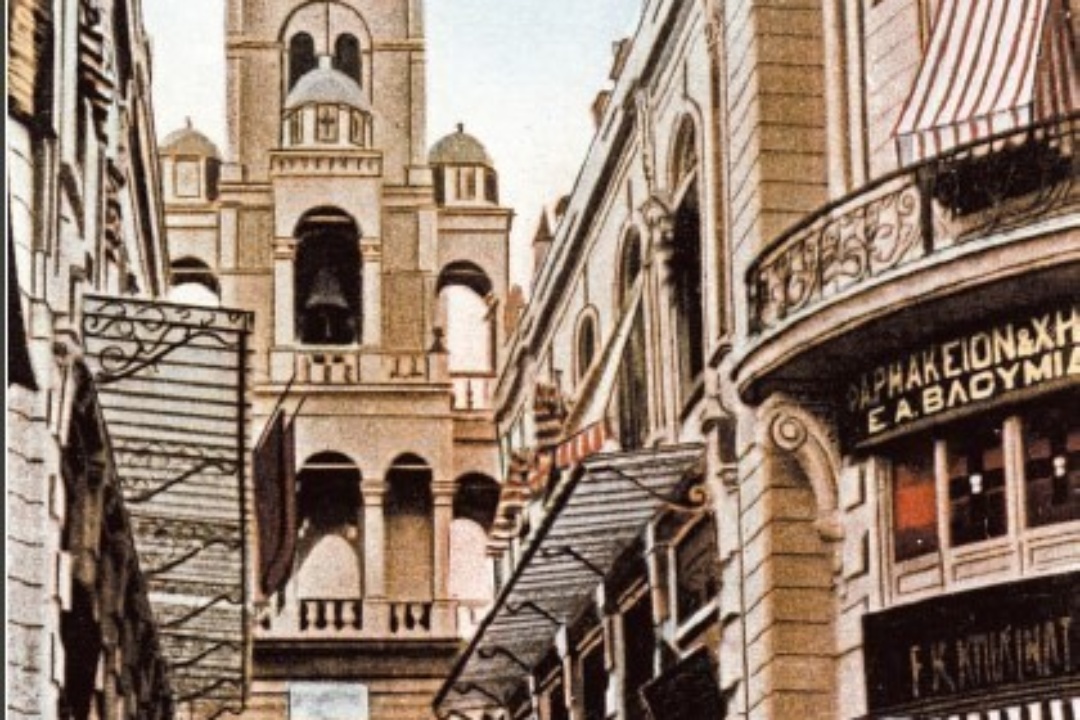 Από τη Σμύρνη της Ιωνίας στη Νέα Σμύρνη της Αττικής – Μέρος 2ο