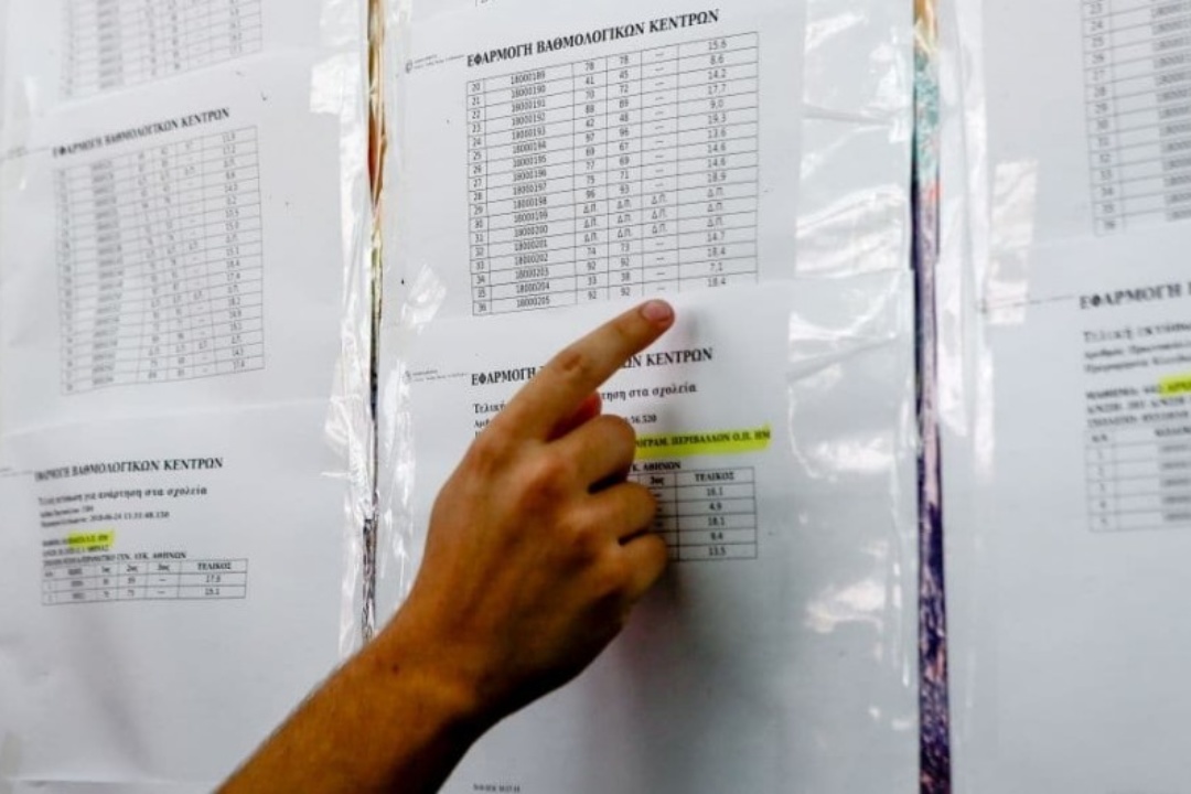 Ανακοινώνονται αύριο οι βάσεις εισαγωγής στην τριτοβάθμια εκπαίδευση